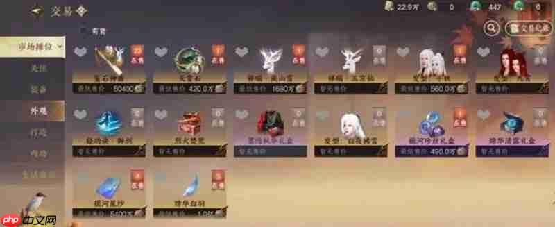 逆水寒手游铜钱怎么获取 刷铜钱方法大全