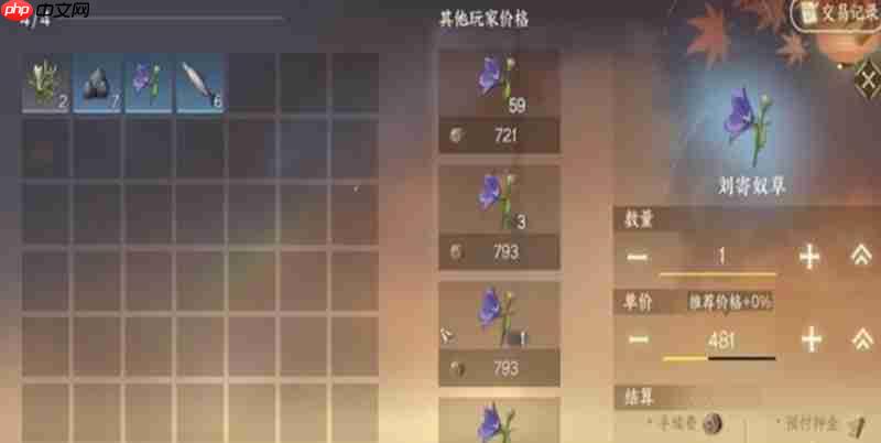 逆水寒手游铜钱怎么获取 刷铜钱方法大全