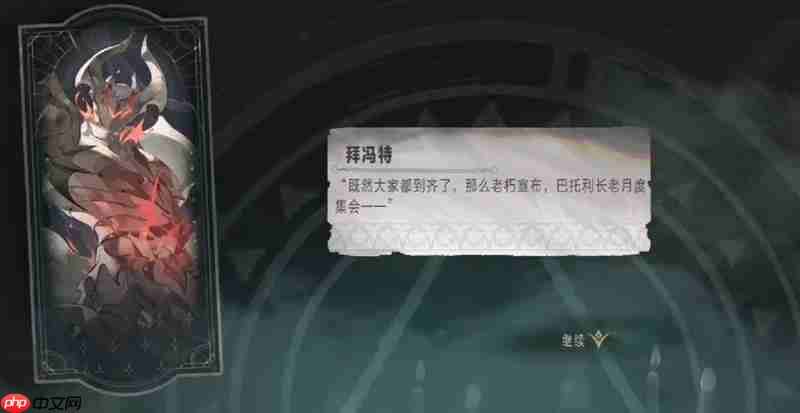 银与绯星月夜话怎么玩 星月夜话玩法详细攻略