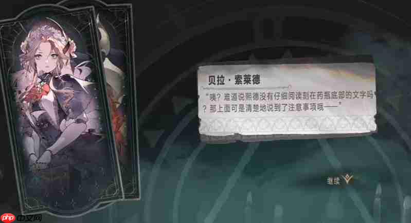 银与绯星月夜话怎么玩 星月夜话玩法详细攻略