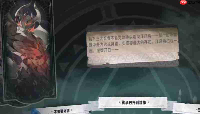 银与绯星月夜话怎么玩 星月夜话玩法详细攻略