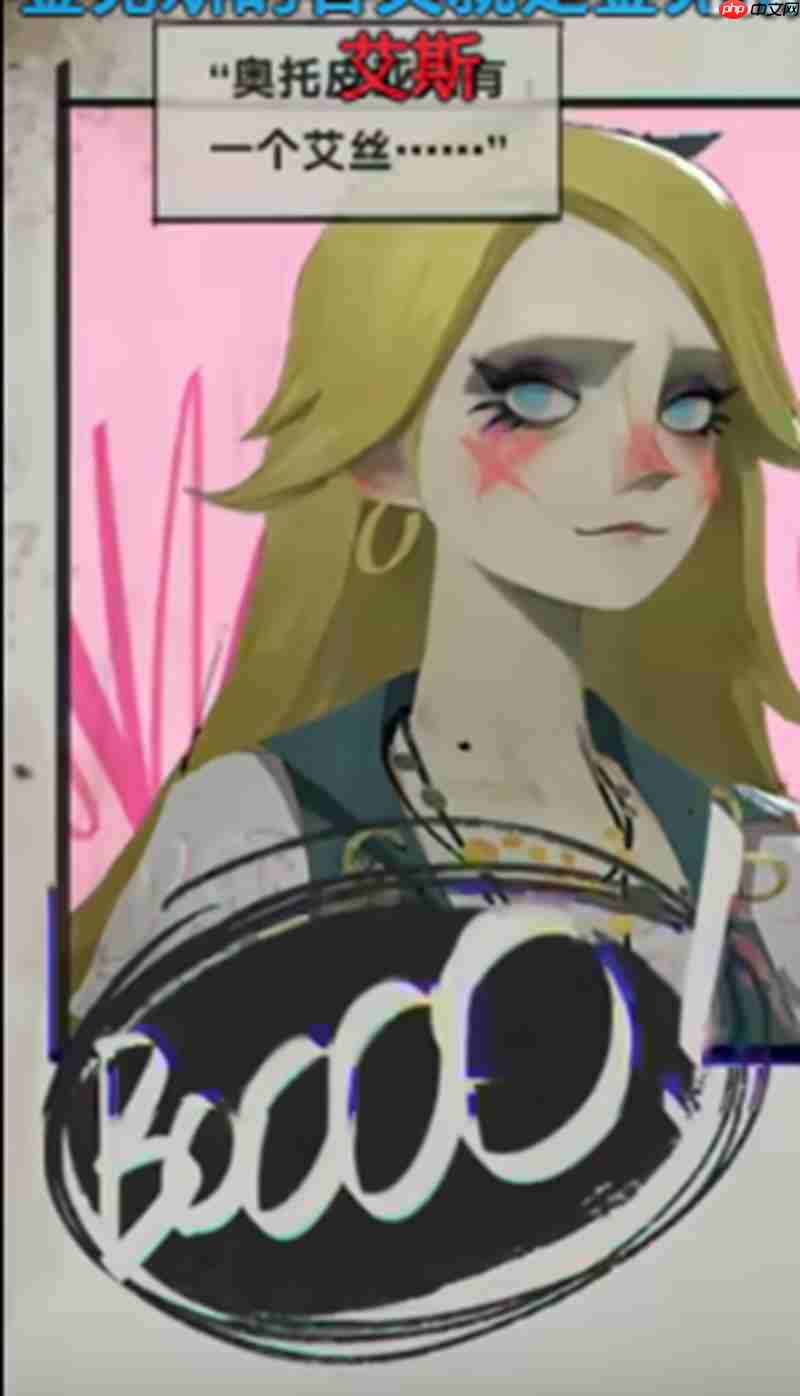 遗忘之海艾丝有什么技能 艾丝技能效果详解