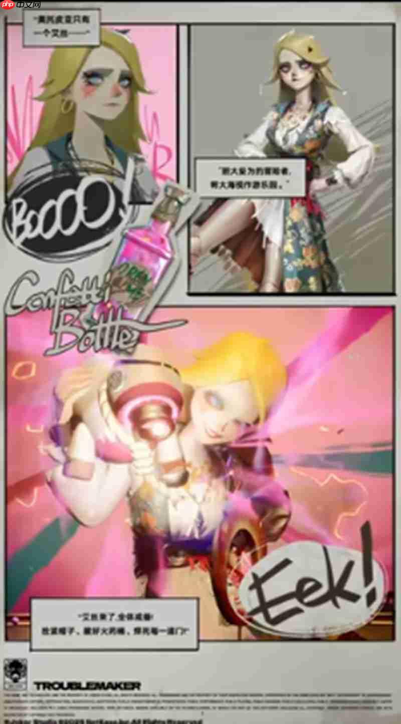 遗忘之海艾丝有什么技能 艾丝技能效果详解