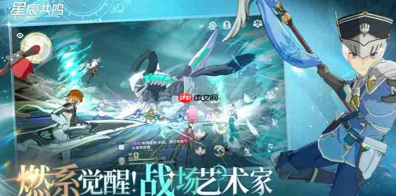 星痕共鸣装备词条怎么优化 词条搭配强化技巧分享