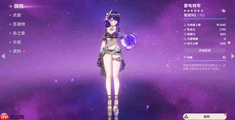 原神5.7版本六神复刻情况如何 水神草神复刻时间预测