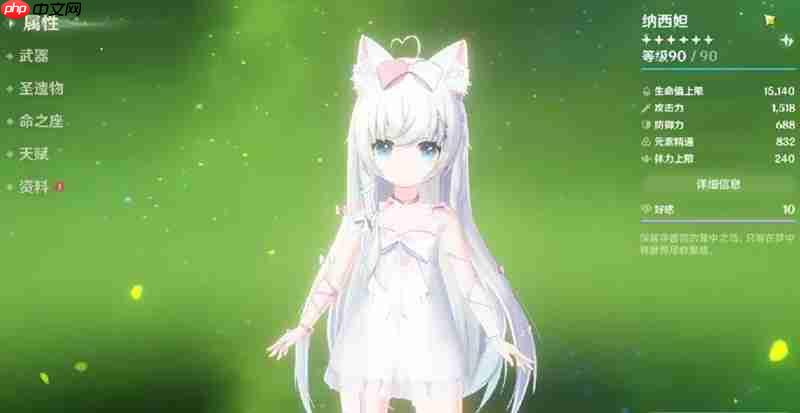 原神5.7版本六神复刻情况如何 水神草神复刻时间预测