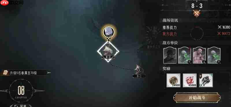 银与绯梦魇难度怎么打 梦魇难度通关技巧分享