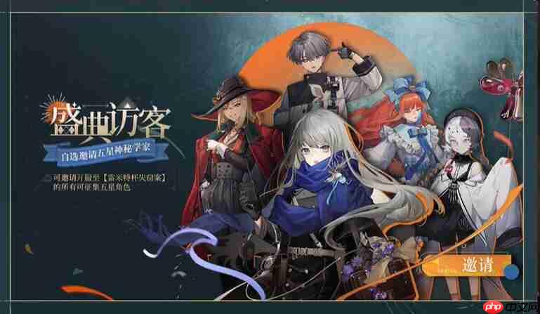 重返未来1999自选五星角色推荐