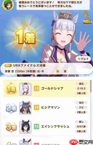 赛马娘台服黄金船养成攻略