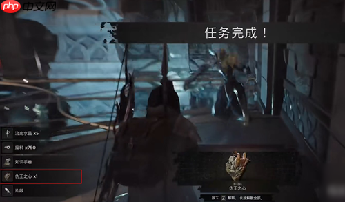 遗迹2翡麟魔符获取方法一览