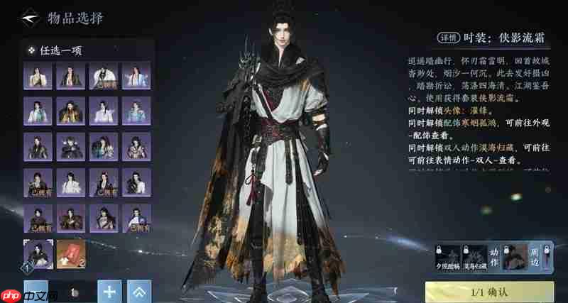 逆水寒新赛年更新 新赛年部分踩雷以及注意点