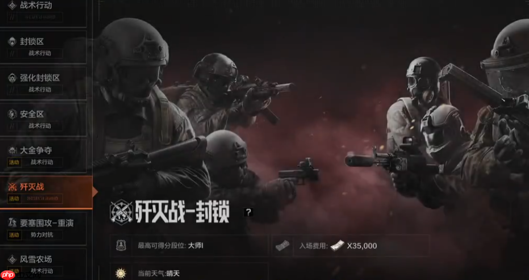 暗区突围歼灭竞技场游戏策略怎么安排-暗区突围歼灭竞技场策略选择推荐