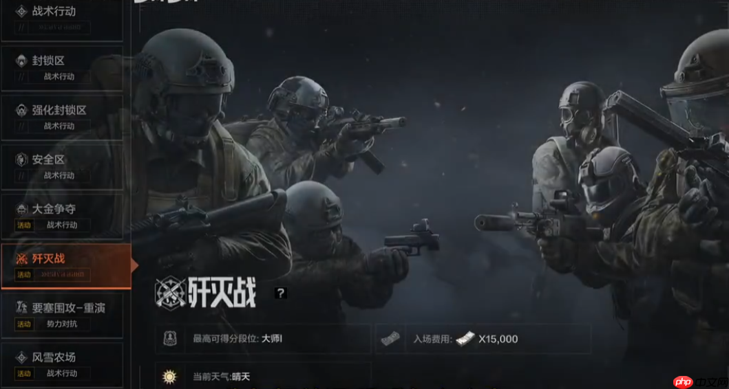 暗区突围歼灭竞技场游戏策略怎么安排-暗区突围歼灭竞技场策略选择推荐