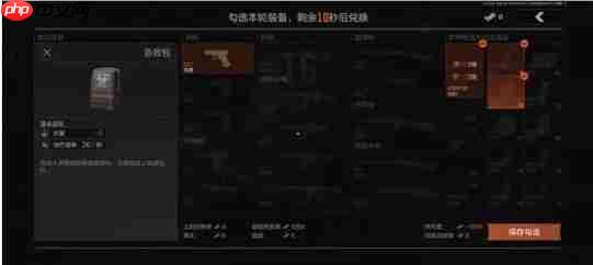 暗区突围歼灭竞技场游戏策略怎么安排-暗区突围歼灭竞技场策略选择推荐