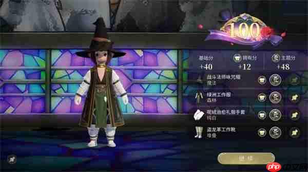 最终幻想14水晶世界金碟暖暖第三期满分攻略