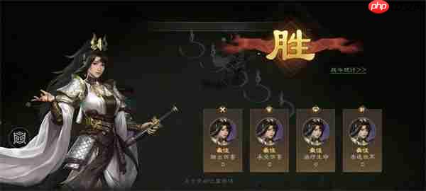 新三国志曹操传赵云救公孙关卡攻略