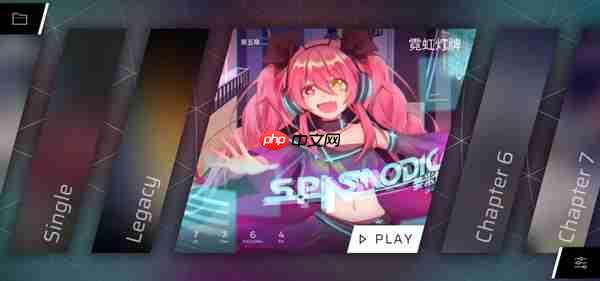 Phigros五-八章隐藏曲解锁攻略