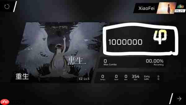 Phigros五-八章隐藏曲解锁攻略