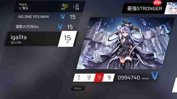 Phigros五-八章隐藏曲解锁攻略