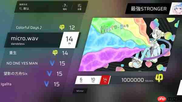 Phigros五-八章隐藏曲解锁攻略