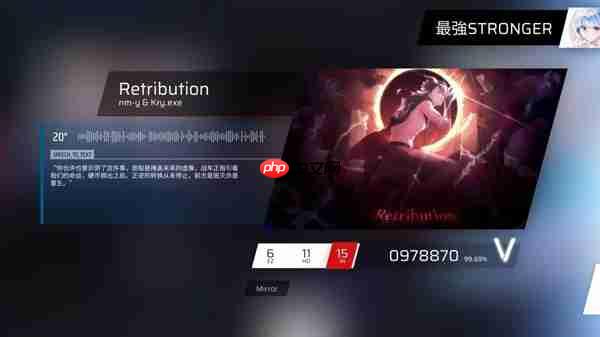 Phigros五-八章隐藏曲解锁攻略