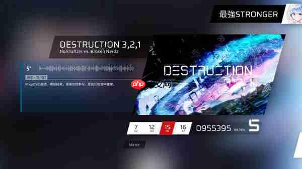 Phigros五-八章隐藏曲解锁攻略