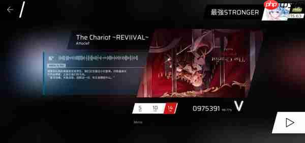 Phigros五-八章隐藏曲解锁攻略