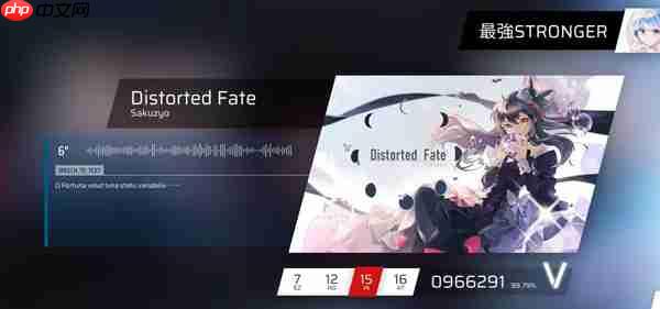 Phigros五-八章隐藏曲解锁攻略