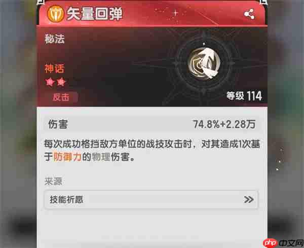 杖剑传说双坦克稳守型配队攻略