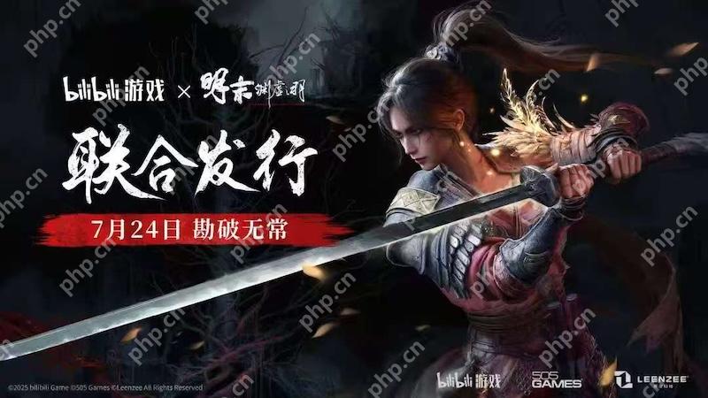 金融力量护航成都3A游戏《明末：渊虚之羽》走向世界 - IT下载站
