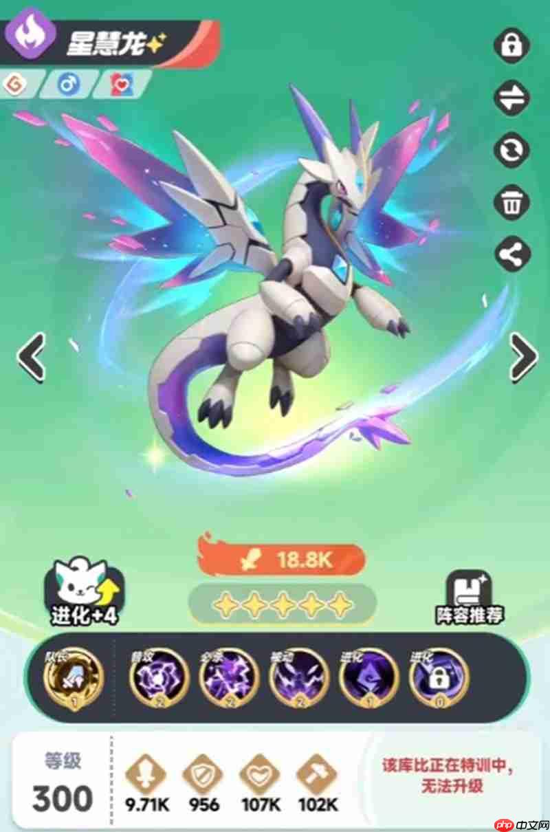 曙光重临星慧龙怎么获得 星慧龙获取方法详解