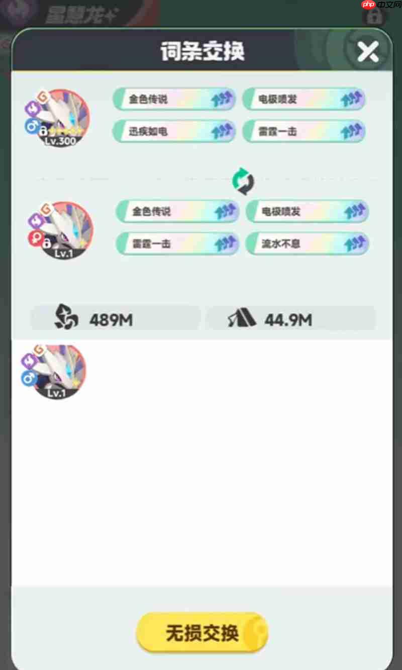 曙光重临星慧龙怎么获得 星慧龙获取方法详解