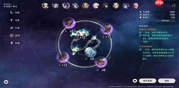 崩坏星穹铁道角色培养攻略