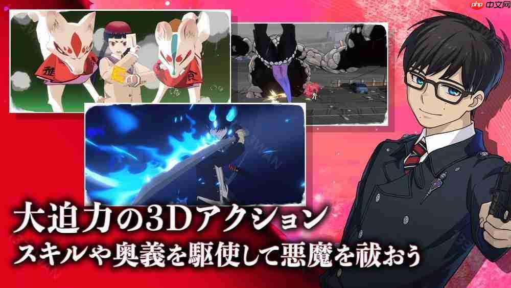 《AlternaWelt -青之驱魔师 外传-》于日本、北美等地上市 以京都不净王篇为基础发展全新故事