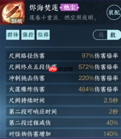 逆水寒新绝技和群侠技能抽取推荐-逆水寒新绝技和群侠技能怎么抽取