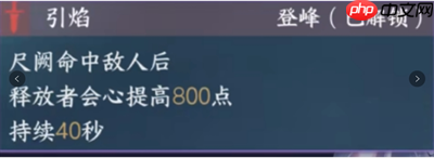 逆水寒新绝技和群侠技能抽取推荐-逆水寒新绝技和群侠技能怎么抽取