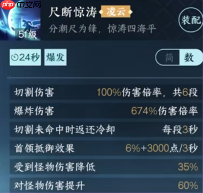 逆水寒新绝技和群侠技能抽取推荐-逆水寒新绝技和群侠技能怎么抽取