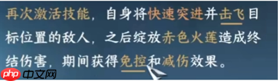 逆水寒新绝技和群侠技能抽取推荐-逆水寒新绝技和群侠技能怎么抽取