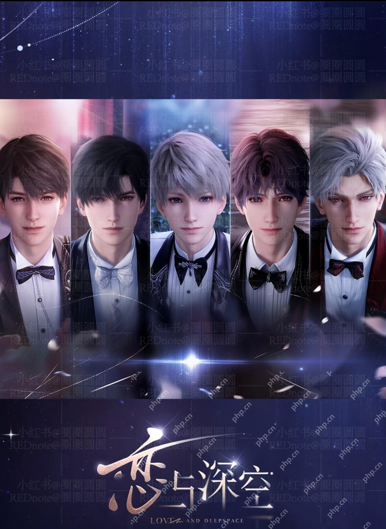 恋与深空微氪抽卡攻略是什么? - IT下载站