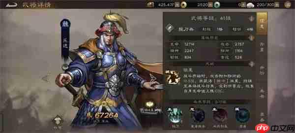 新三国志曹操传零氪武将培养攻略