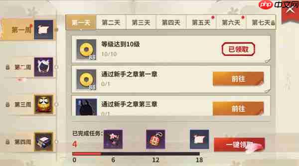 决战！平安京新手快速获得金币攻略