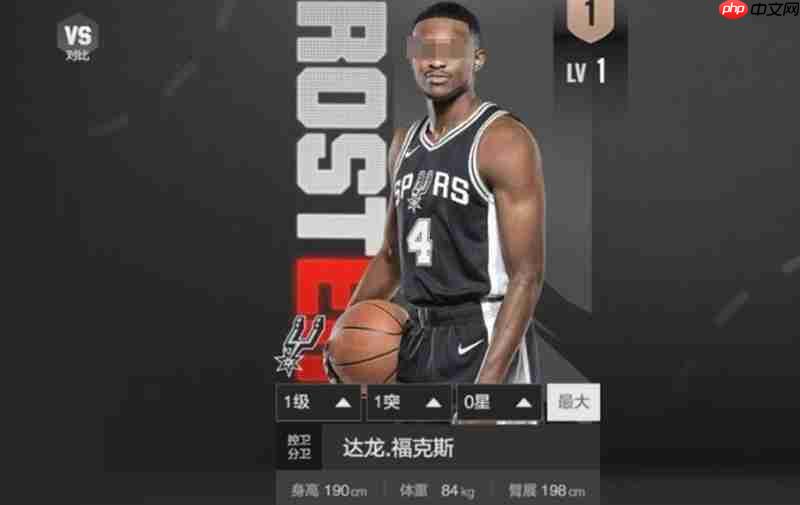 美职篮全明星福克斯怎么样 福克斯球员能力解析