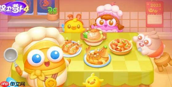 保卫萝卜4新春厨艺秀第12关怎么过