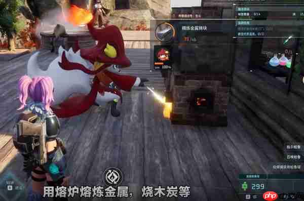 幻兽帕鲁疑难解答