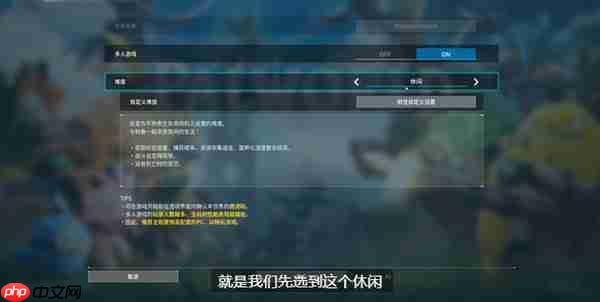 幻兽帕鲁疑难解答