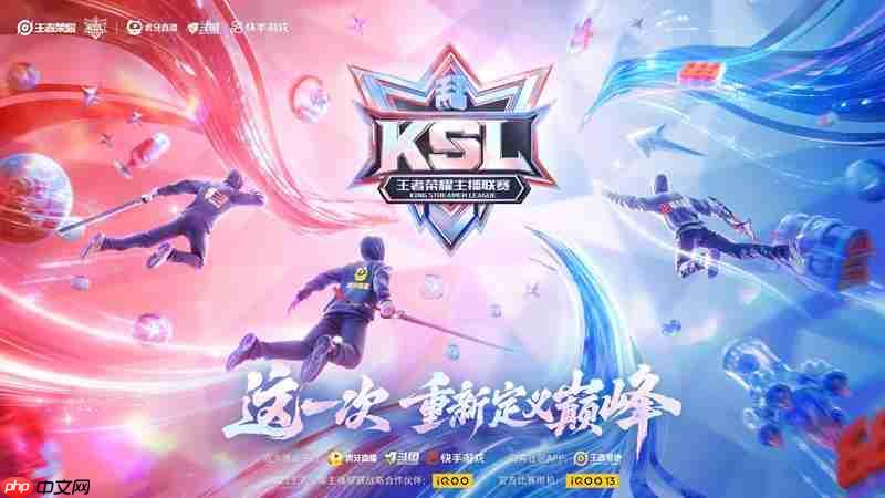 王者荣耀老头杯什么时候上线 老头杯S2时间