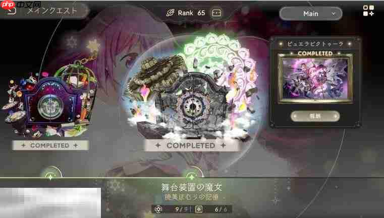 魔法少女小圆手游开局怎么玩 圆哆啦初始号开荒攻略