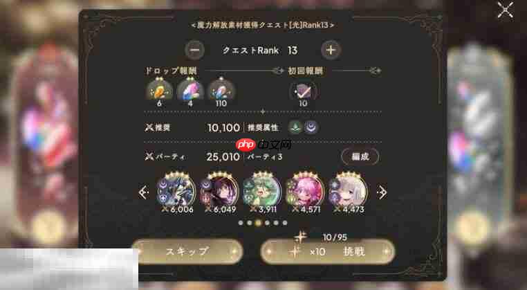 魔法少女小圆手游开局怎么玩 圆哆啦初始号开荒攻略