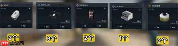 三角洲行动S5赛季3×3收集者任务需要哪些东西-三角洲行动S5赛季3×3收集者任务所需道具猜测