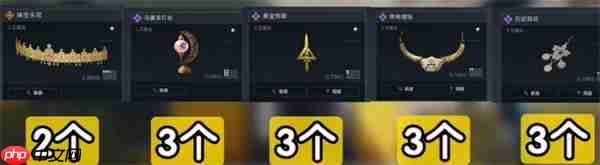 三角洲行动S5赛季3×3收集者任务需要哪些东西-三角洲行动S5赛季3×3收集者任务所需道具猜测